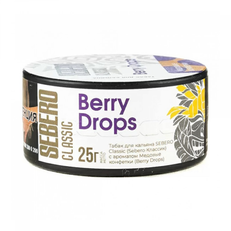 Табак Sebero - Berry Drops (Медовые конфетки) 25 гр