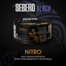 Табак Sebero Black - Nitro (Бустер крепости) 25 гр Табак Sebero Black - Nitro (Бустер крепости) 25 гр